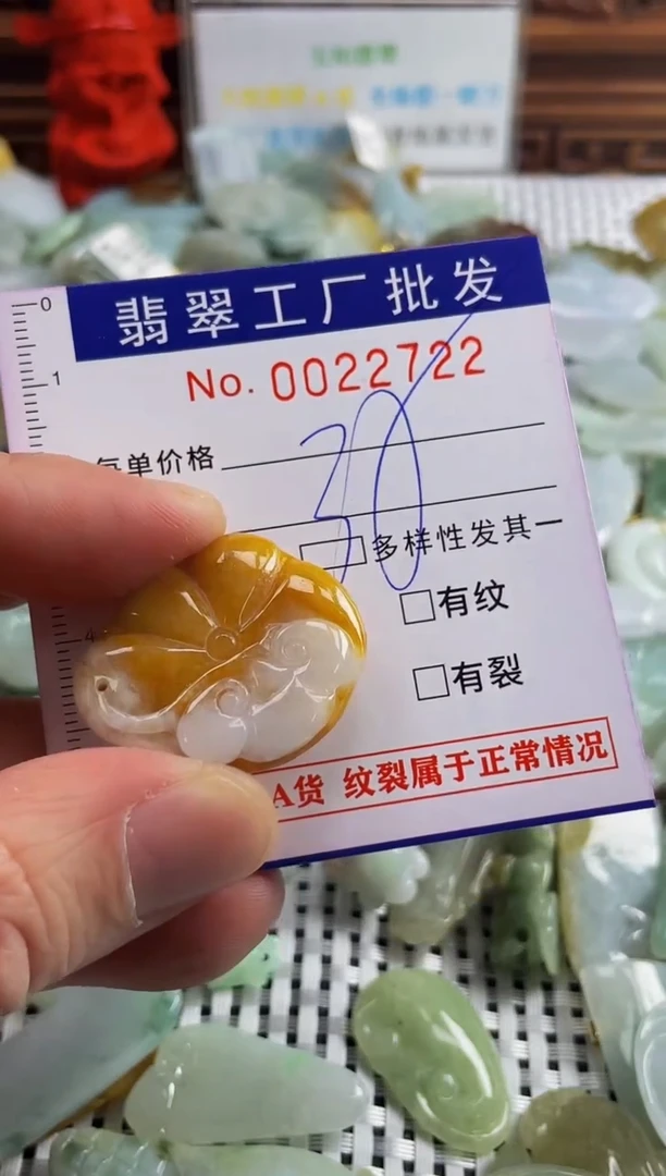 【闪购商品】翡翠颈饰未镶嵌扣头天然A货翡翠