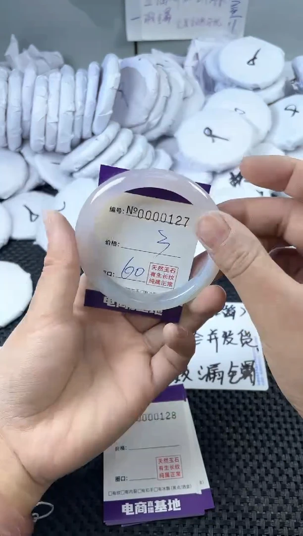 玛瑙/玉髓手镯未镶嵌127