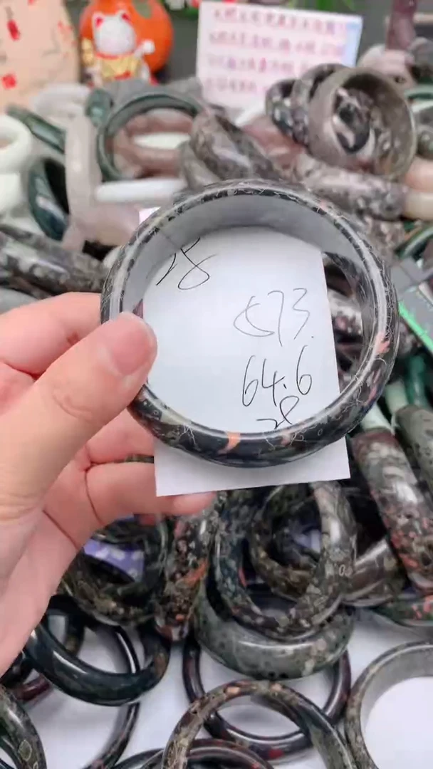 石英质玉手镯未镶嵌573