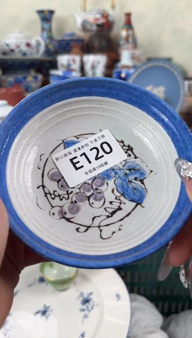 瓷片120默认微瑕 不退不换