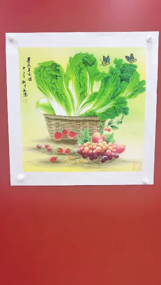 书法王月新国画作品