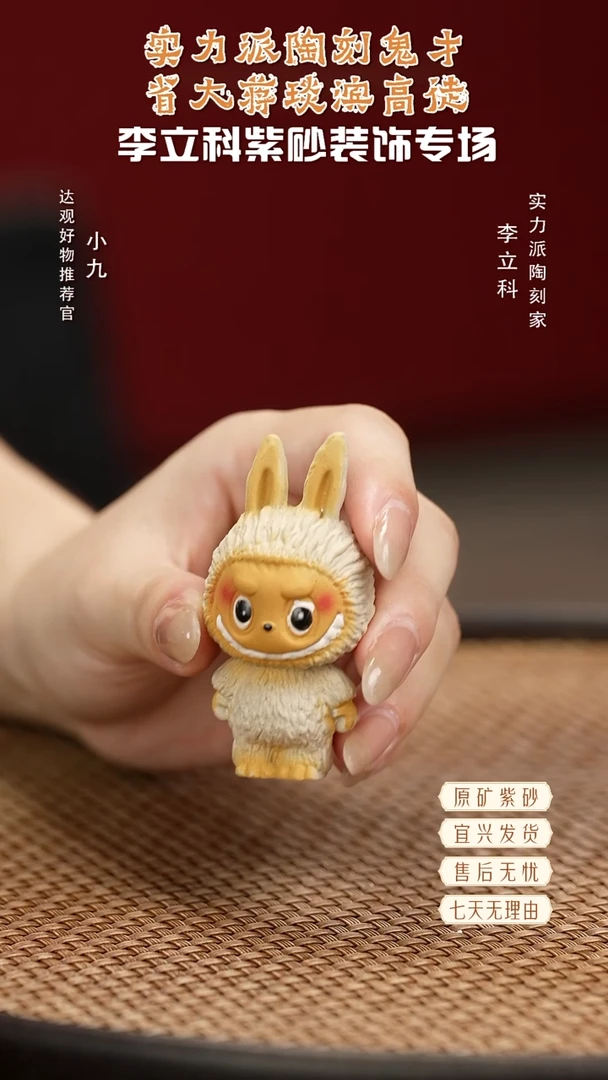 九HCS209拉紫砂茶宠（白）精品紫砂