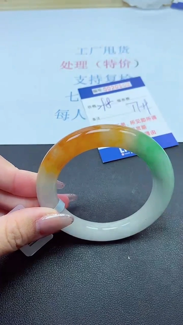 以实物为准000020192