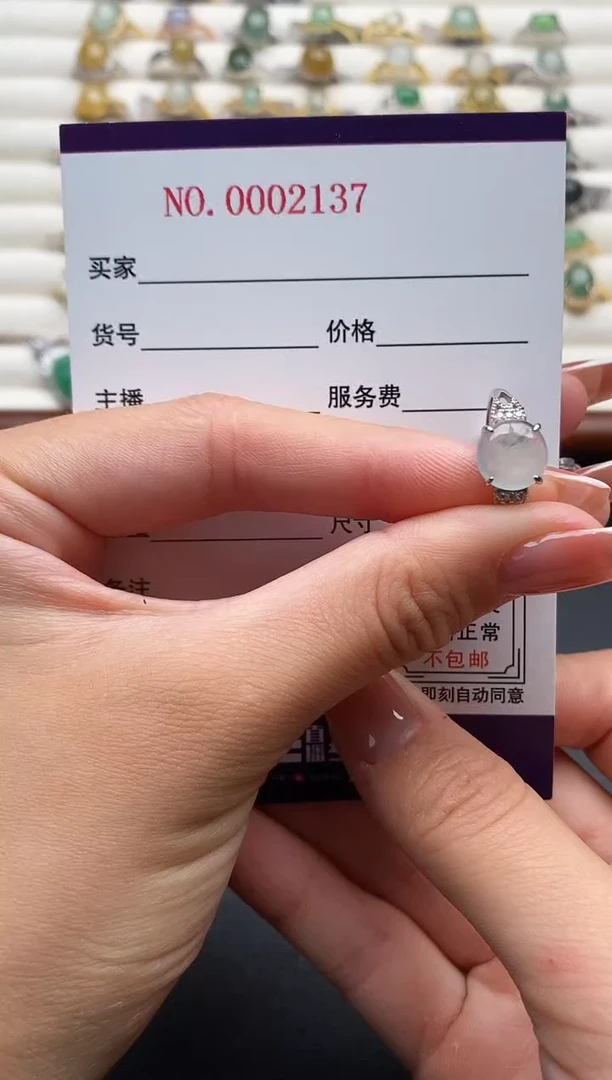 银S925镶嵌戒指翡翠11111111+4