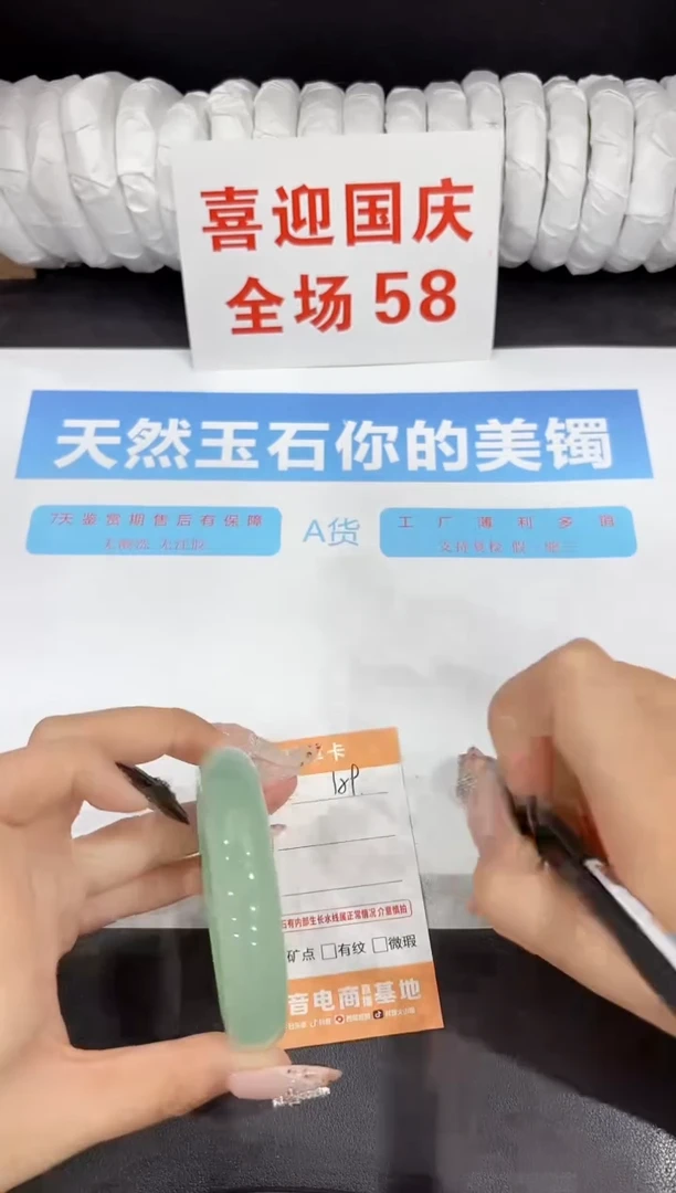 未镶嵌手镯石英质玉159-55.1