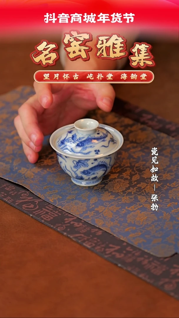 【闪购商品】杯子瓷见如故好物分享@@wyhg38