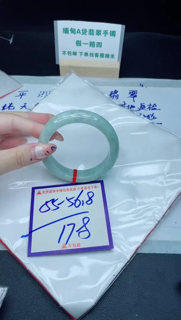 定制翡翠未镶嵌我