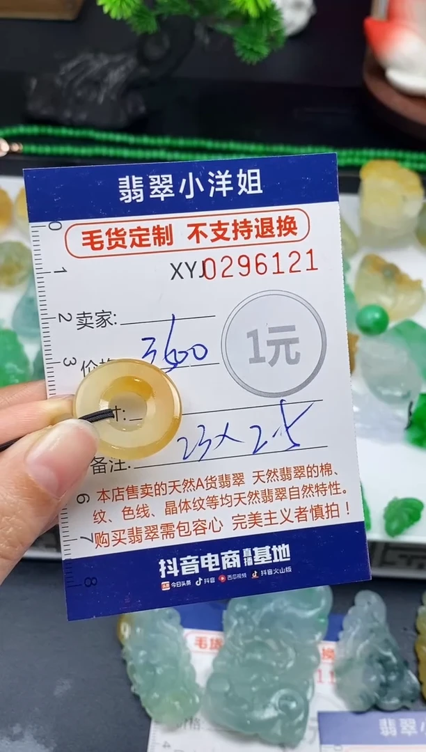 未镶嵌定制翡翠啊啊啊3121
