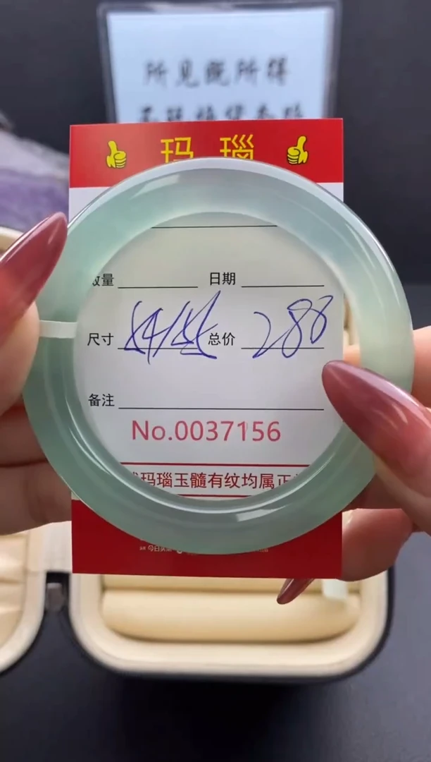 【闪购商品】玛瑙/玉髓手镯未镶嵌37156