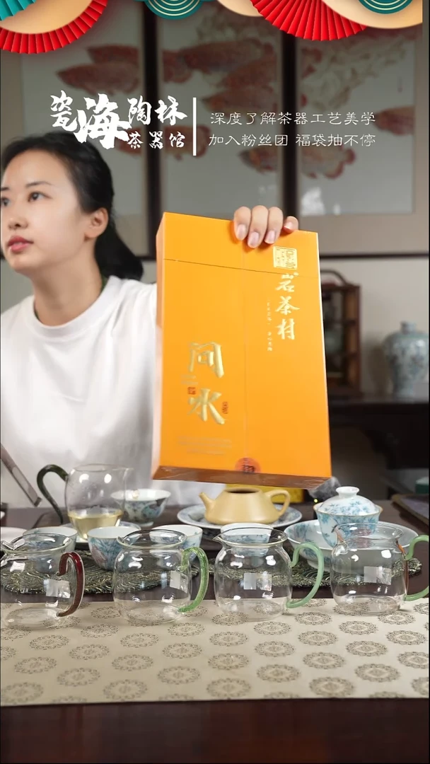 岩茶村问水茶杯杯杯杯杯