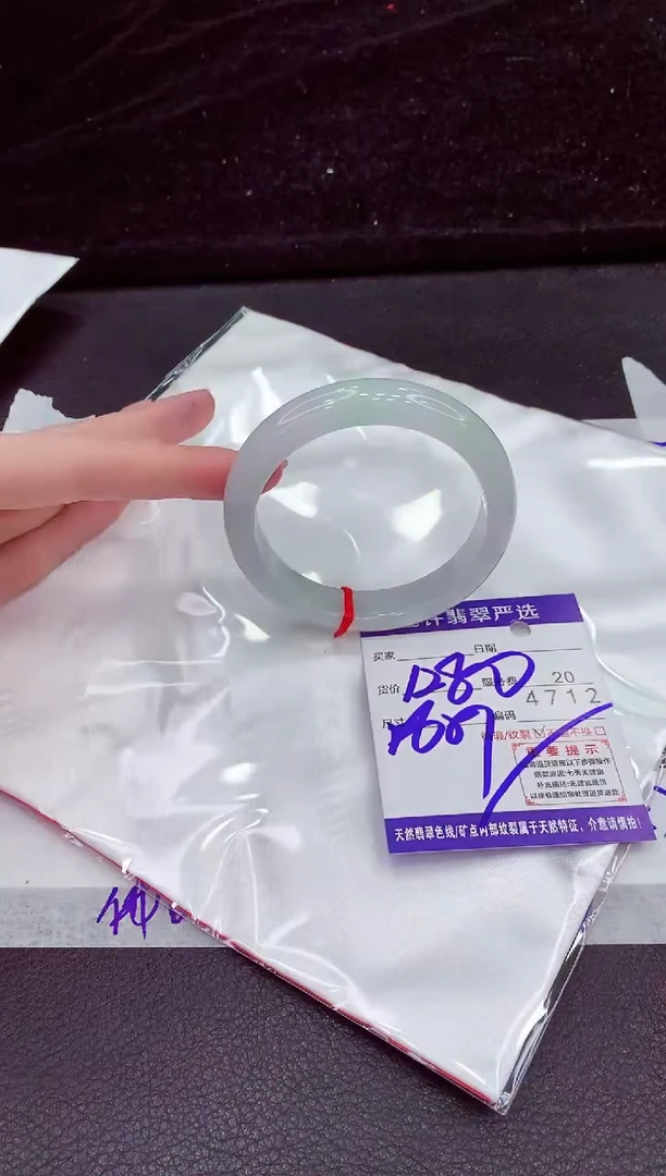 未镶嵌手镯翡翠墨****i11111111111111