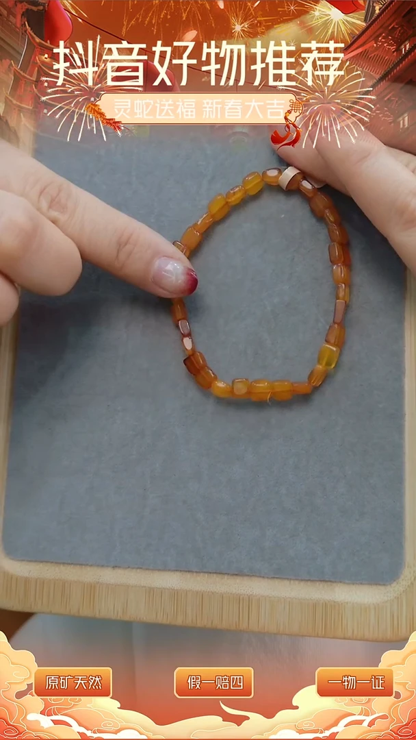 【闪购商品】琥珀颈饰未镶嵌随行小单圈