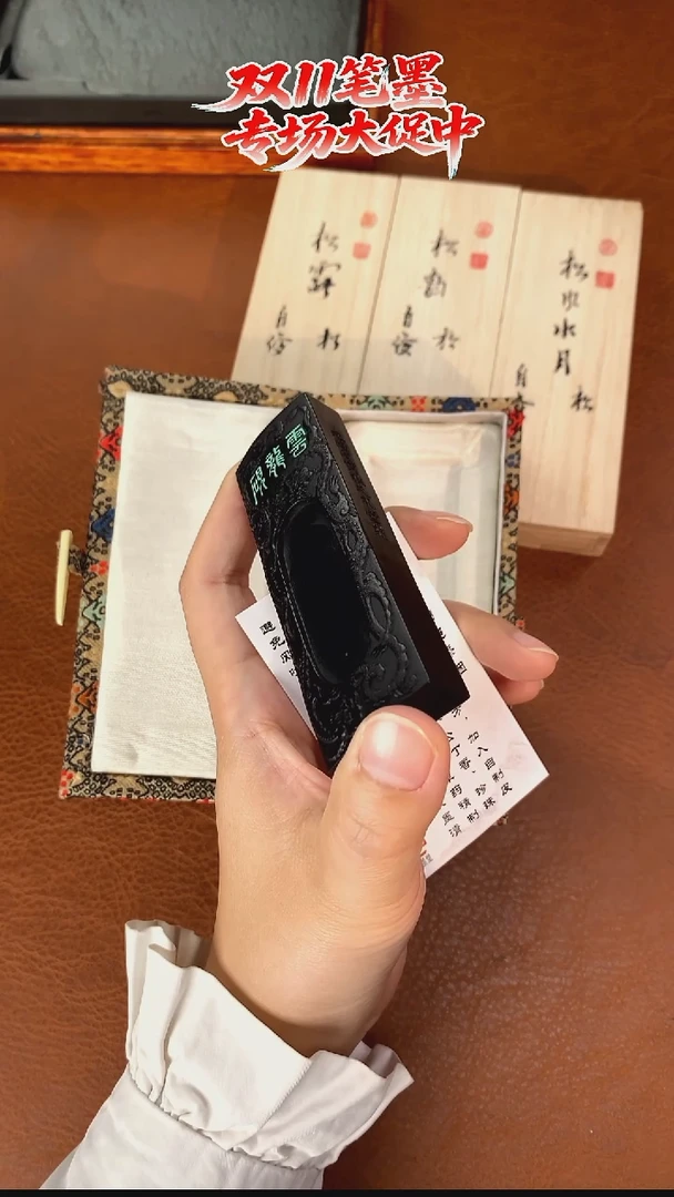 【云龙砚】黄大师1.7两(50克左右)升级漆皮亮面油烟书画收藏佳品