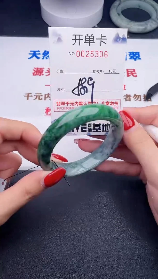未镶嵌手镯翡翠06