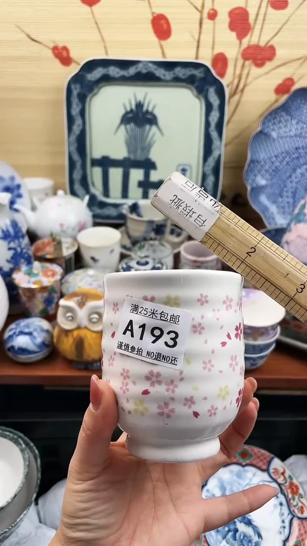 【闪购商品】193==============