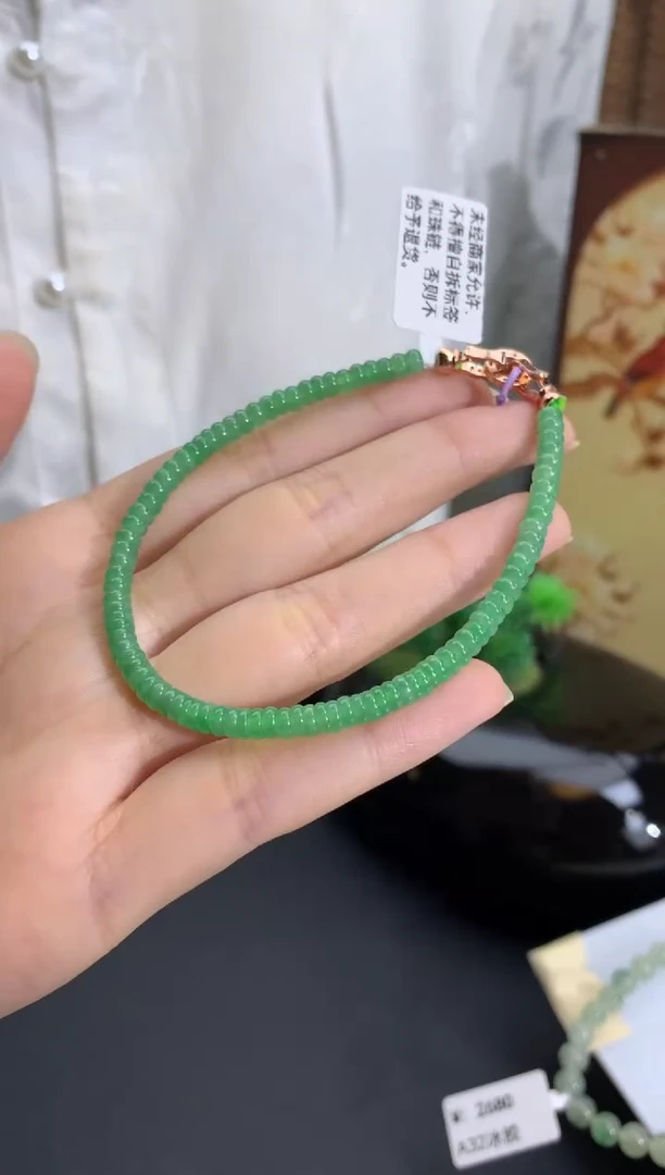 未镶嵌手链翡翠卡3.8mm