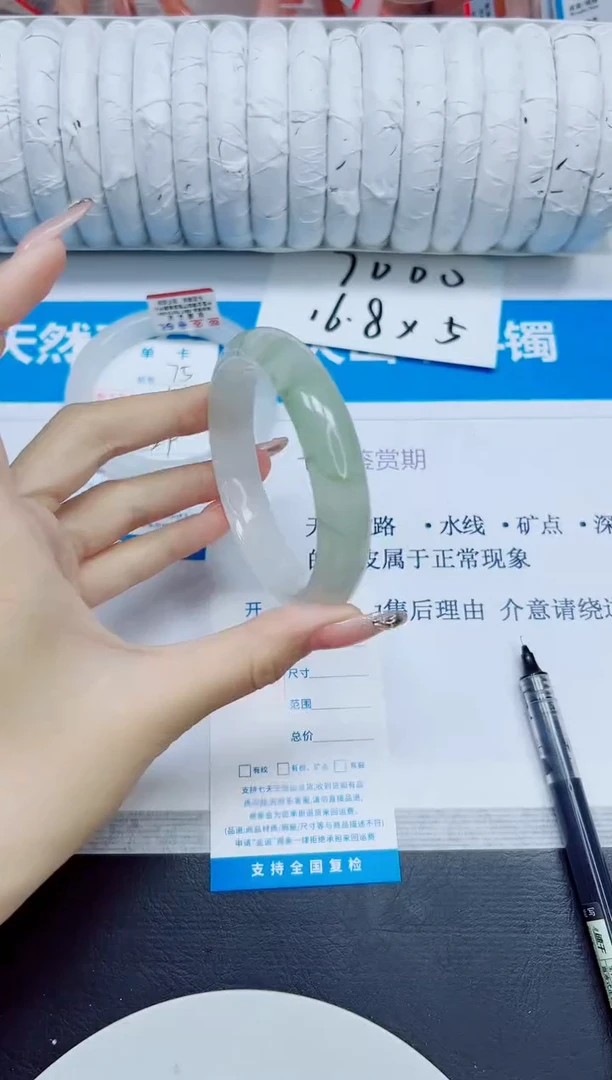 石英质玉手镯未镶嵌76/59.2