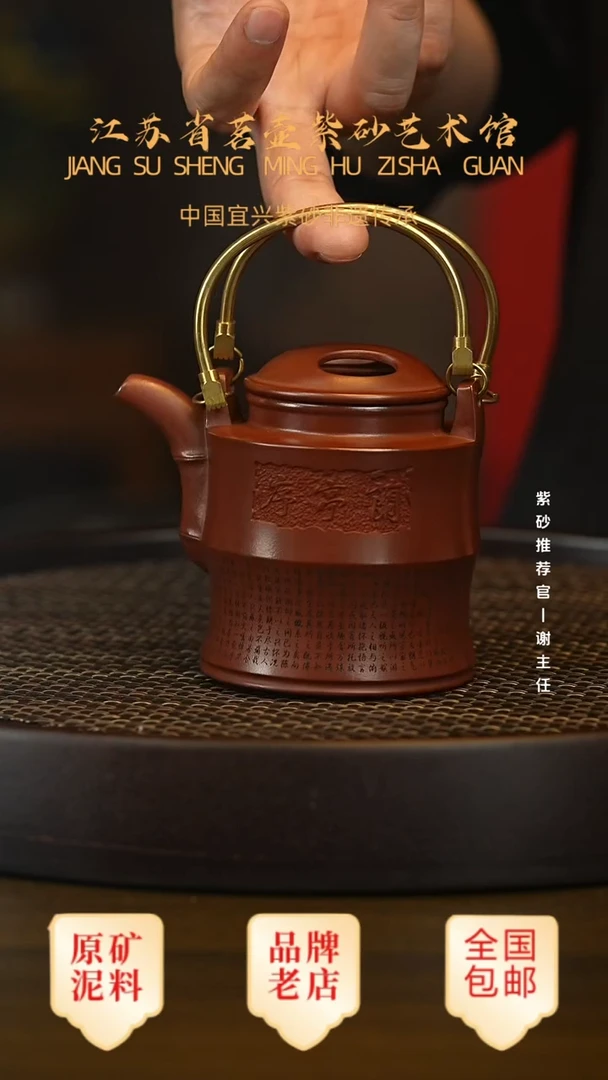 紫砂茶宠宜兴茗壶正品高端紫砂壶