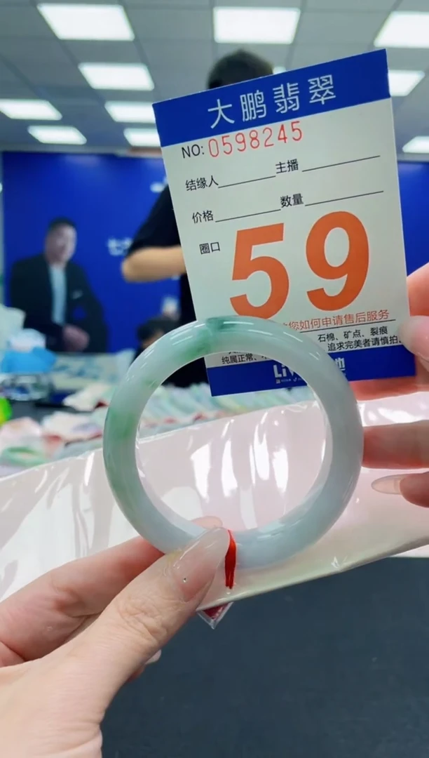 未镶嵌手镯翡翠AAAAAAAAAAAAAAAAAA