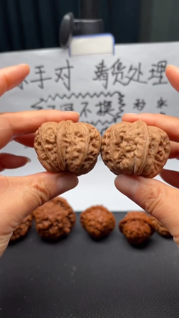 把件文玩核桃154元宝