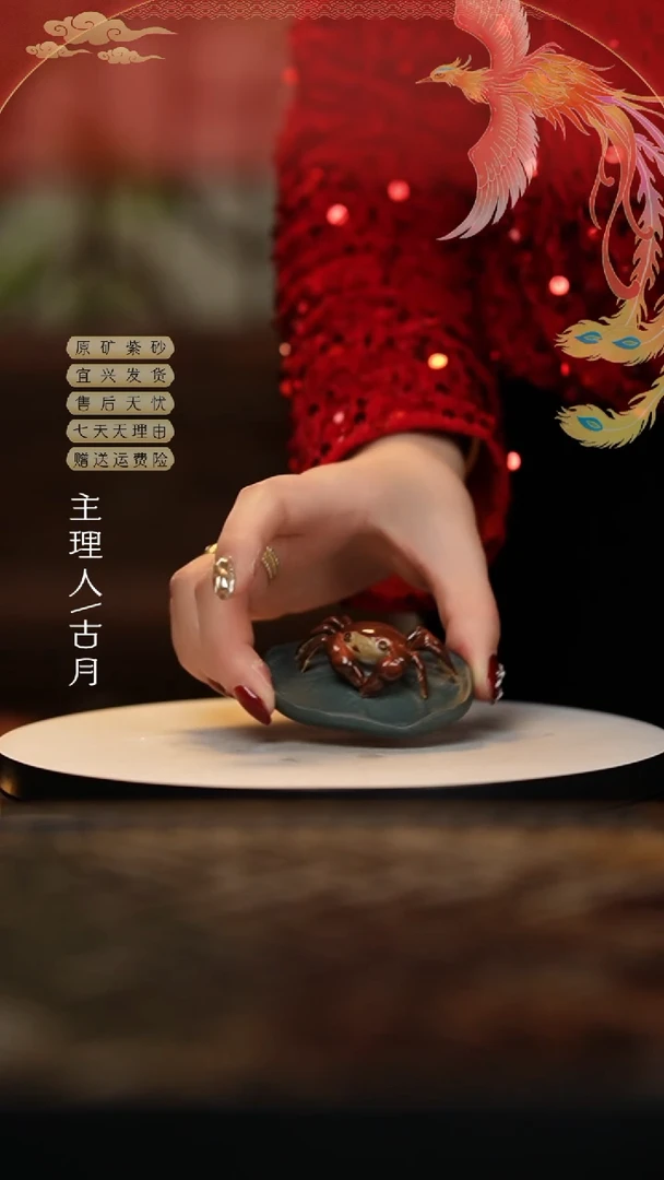 【闪购商品】【古月壶来】LT739墨绿泥小螃蟹茶宠
