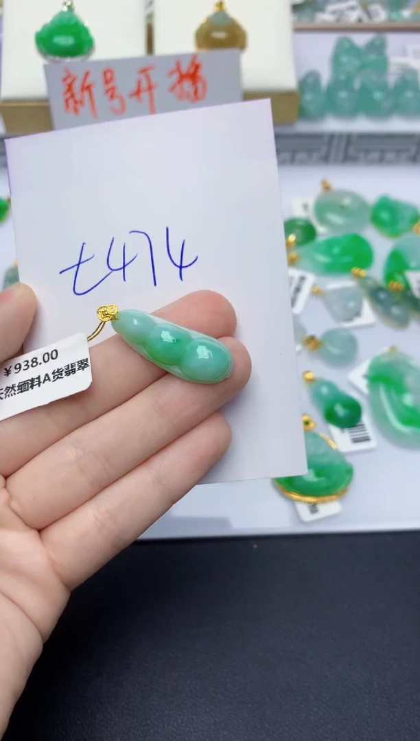 翡翠18K金镶嵌颈饰天然缅甸翡翠A货