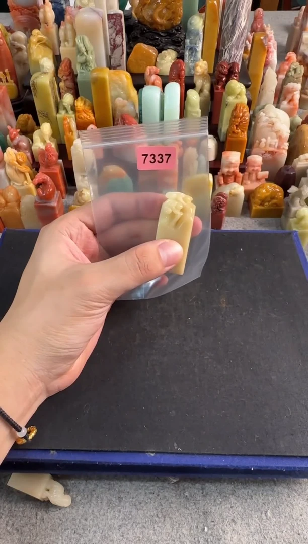 【闪购商品】青田石印石7337包四字