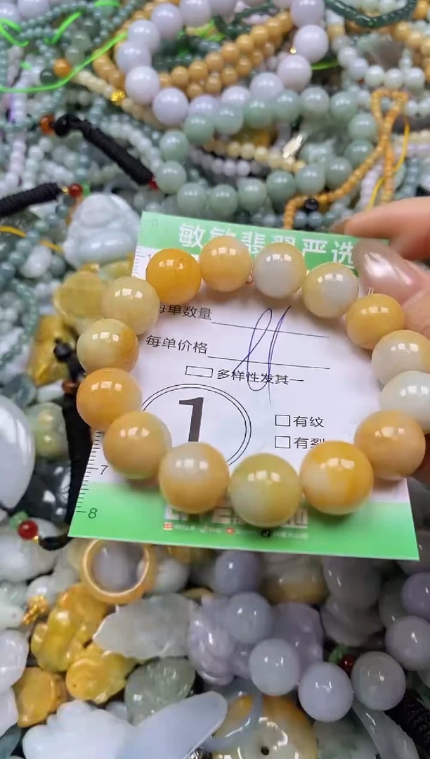 颈饰未镶嵌翡翠闪购0332472