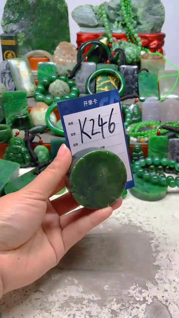 【闪购商品】和田玉珠宝半成品未镶嵌1