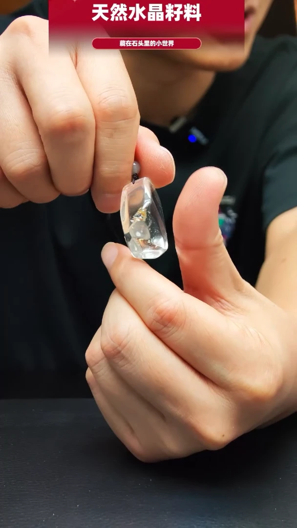 未镶嵌珠宝半成品水晶4546