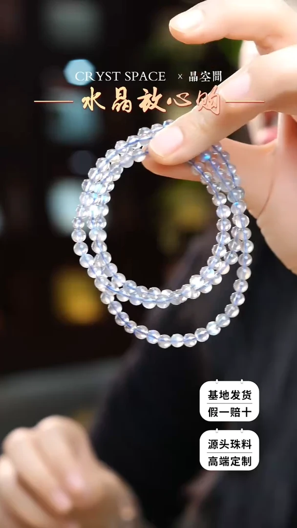 手链未镶嵌月光石月光石多圈手串