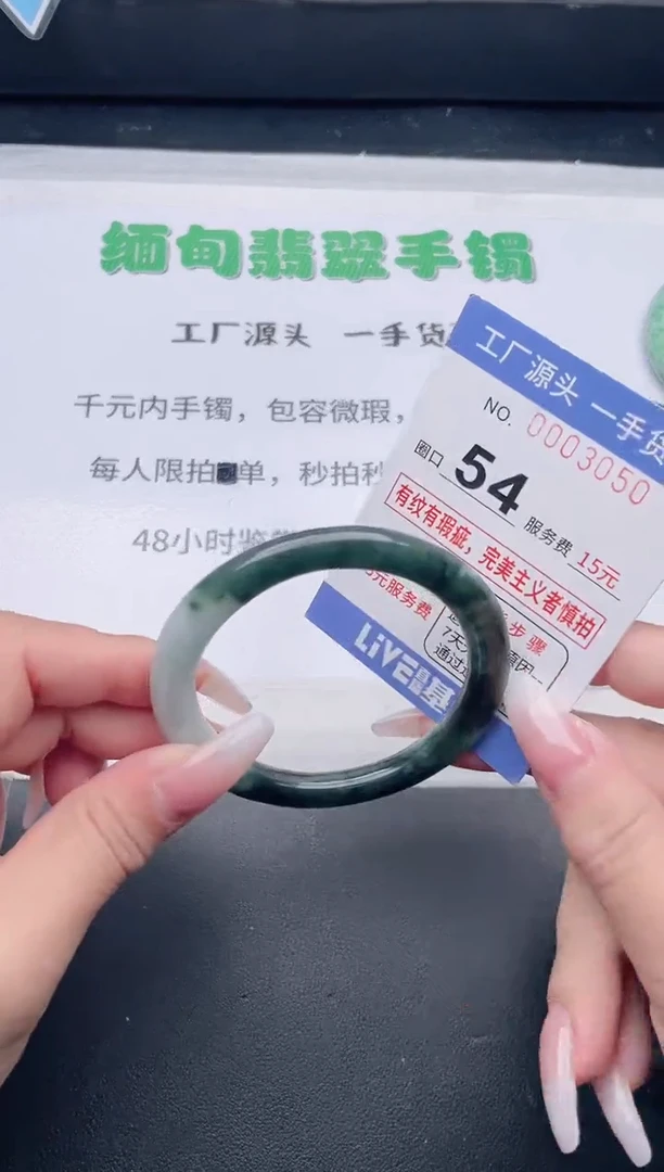 未镶嵌手镯翡翠翡翠手镯未镶嵌