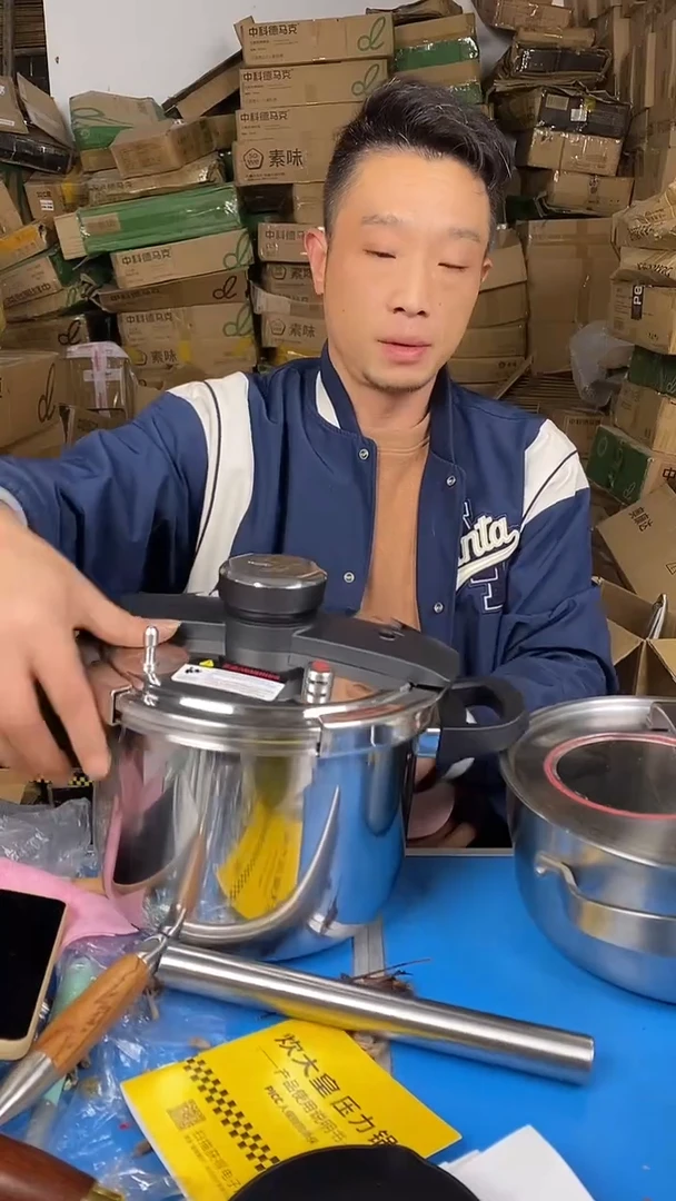 1帝 高压锅6L  304