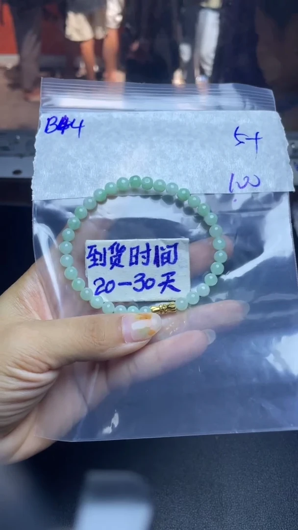 未镶嵌定制翡翠毛货需要抛光多样性拍一发一B44