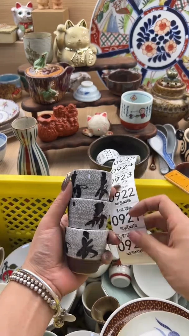 920默认微瑕，满20元包邮1