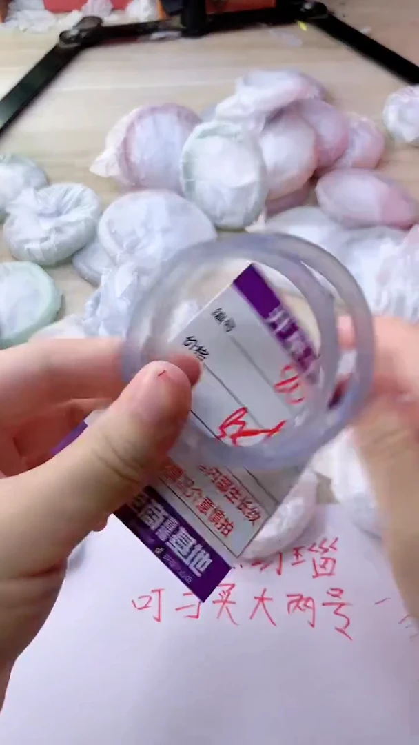手镯玛瑙/玉髓未镶嵌80