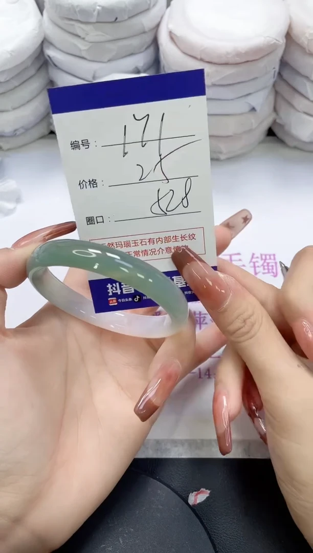 未镶嵌手镯玛瑙/玉髓171