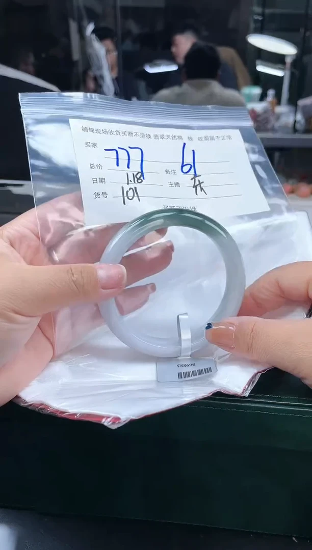 【闪购商品】定制翡翠手镯未镶嵌毛货手镯需精细抛光/61