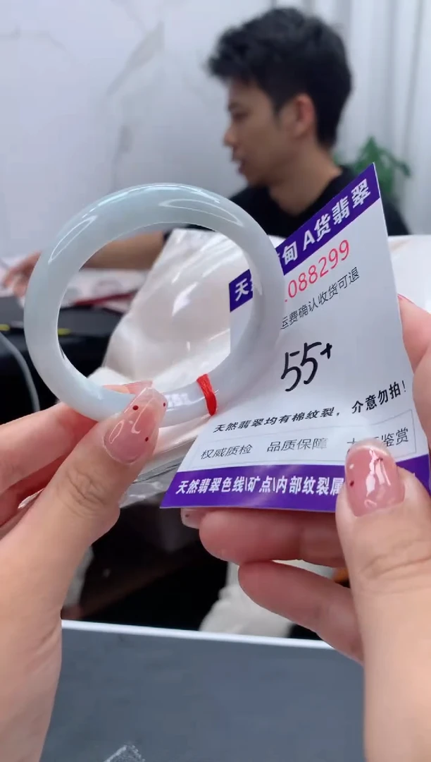 未镶嵌手镯翡翠有纹，完美者勿拍