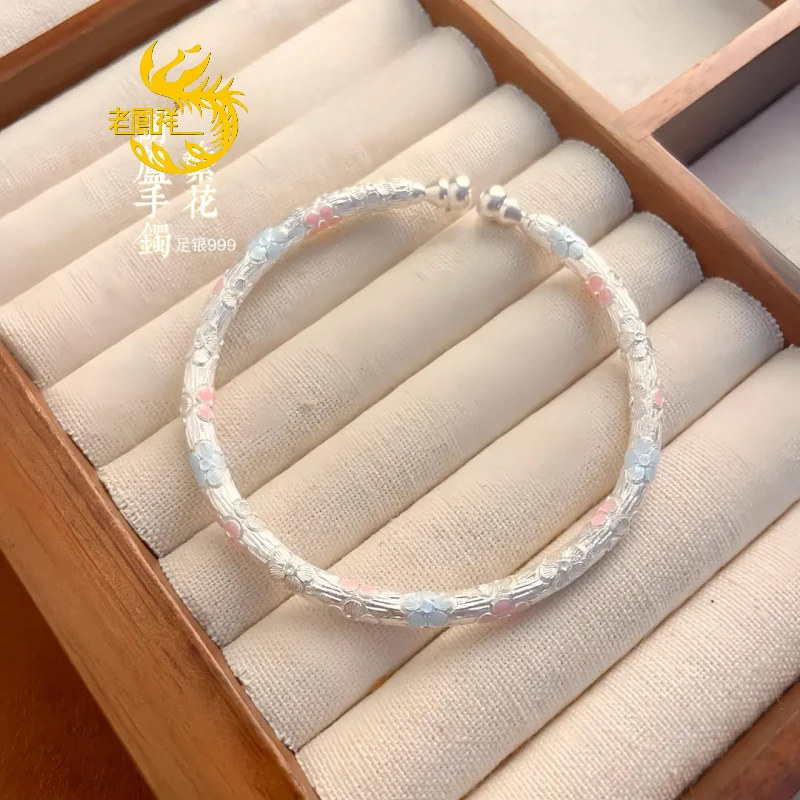 老凰祥新款足银999珐琅彩繁花葫芦开口手镯国潮新中式银镯送女友