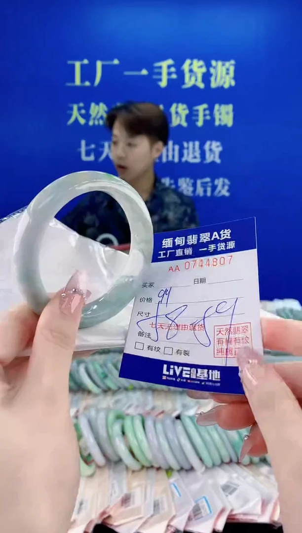 未镶嵌手镯翡翠07
