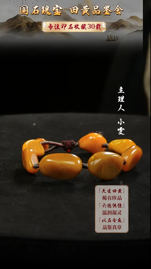 寿山石印石燎*原564456654