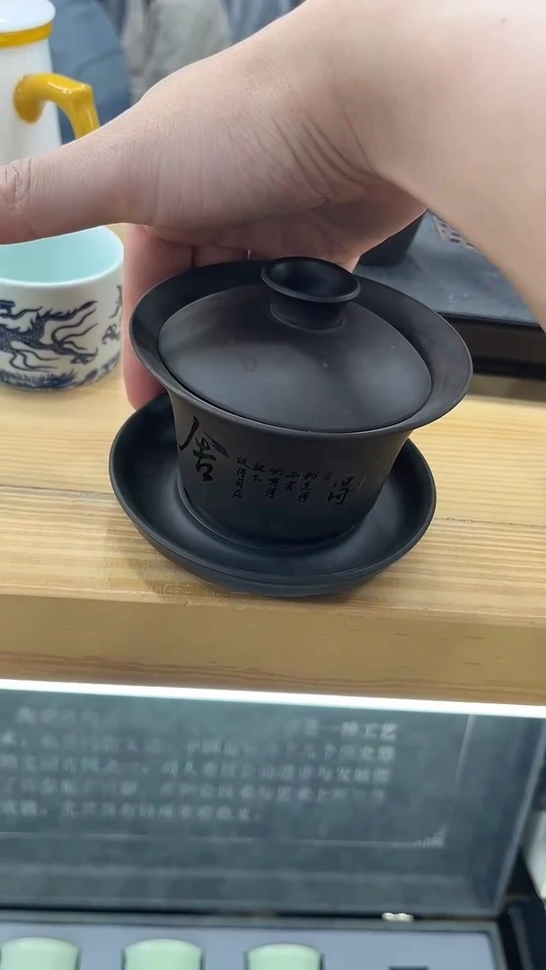 展宏茶具展宏茶具@b-