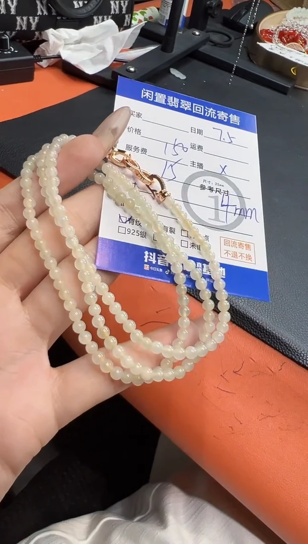 未镶嵌手串翡翠手串