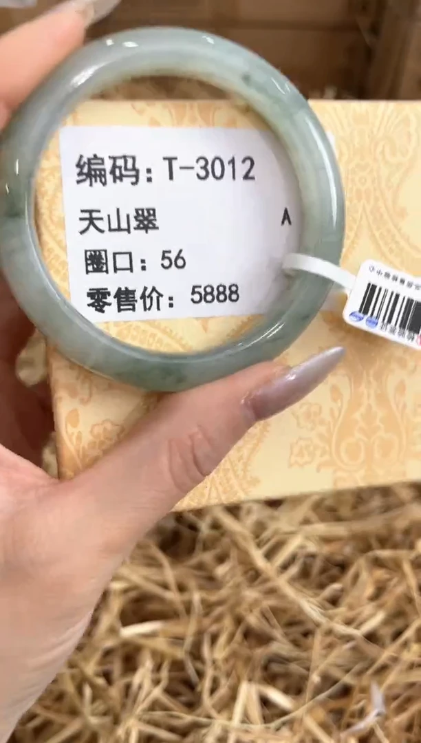 未镶嵌手镯石英质玉T-3012