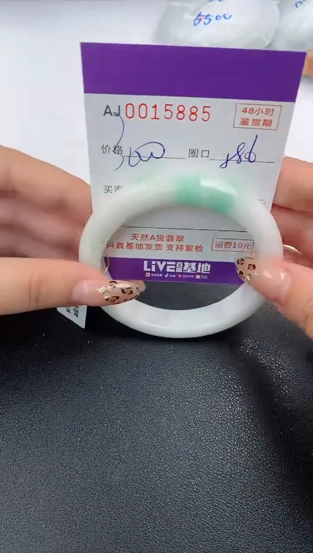 【闪购商品】翡翠手镯未镶嵌天然A货翡翠