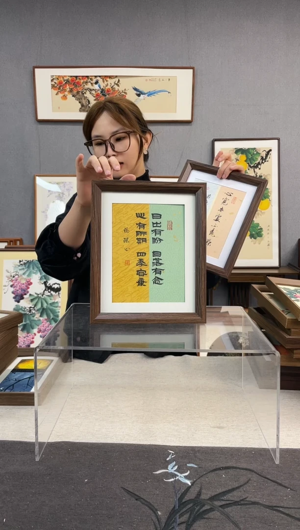 【闪购商品】国画10寸-23*29摆台书法作品-日出