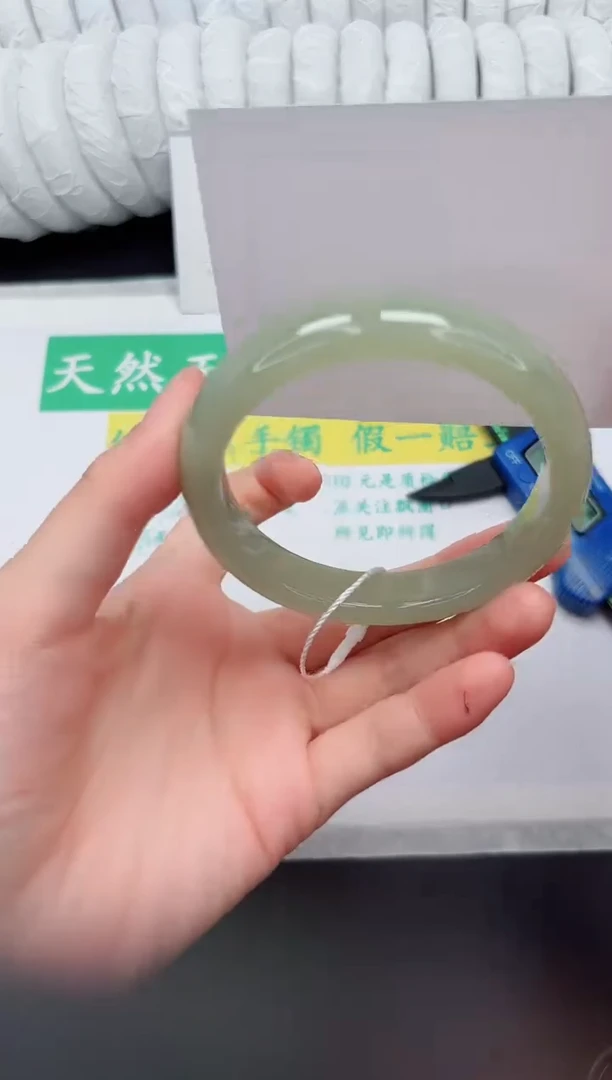 未镶嵌手镯和田玉73-60.5QS1