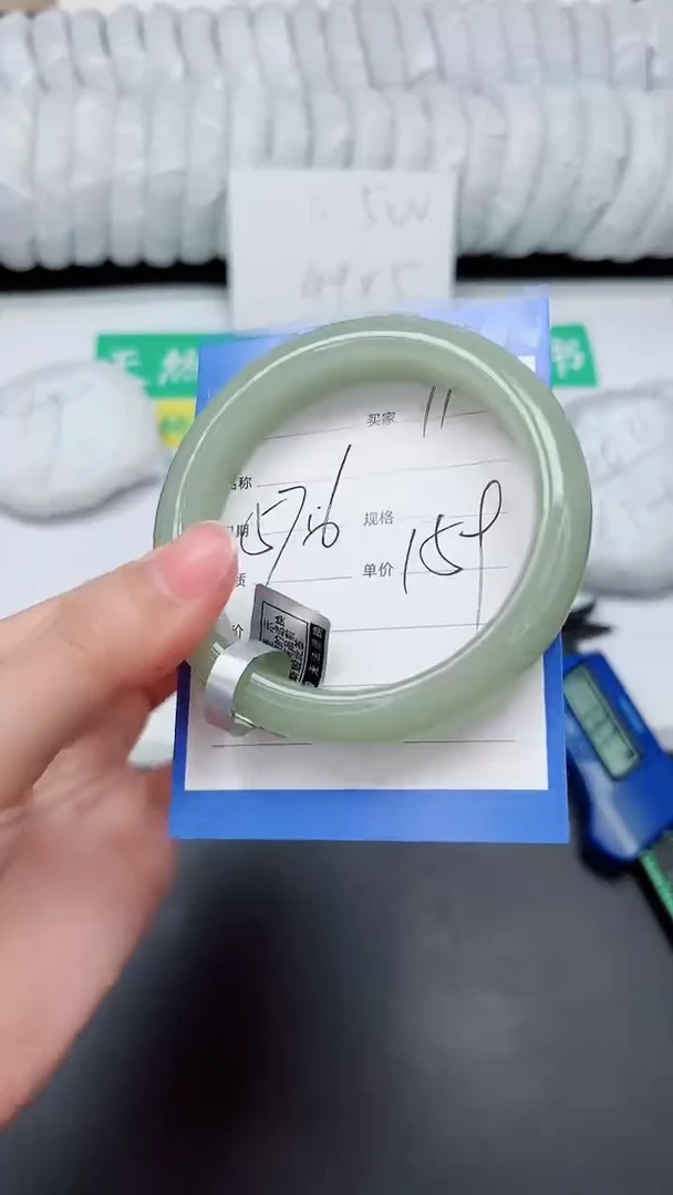 未镶嵌手镯石英质玉110-57.6DK