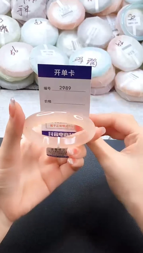 手镯玛瑙/玉髓未镶嵌2989圈口59